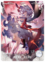 NS-02-39 Remilia Scarlet | Touhou Project